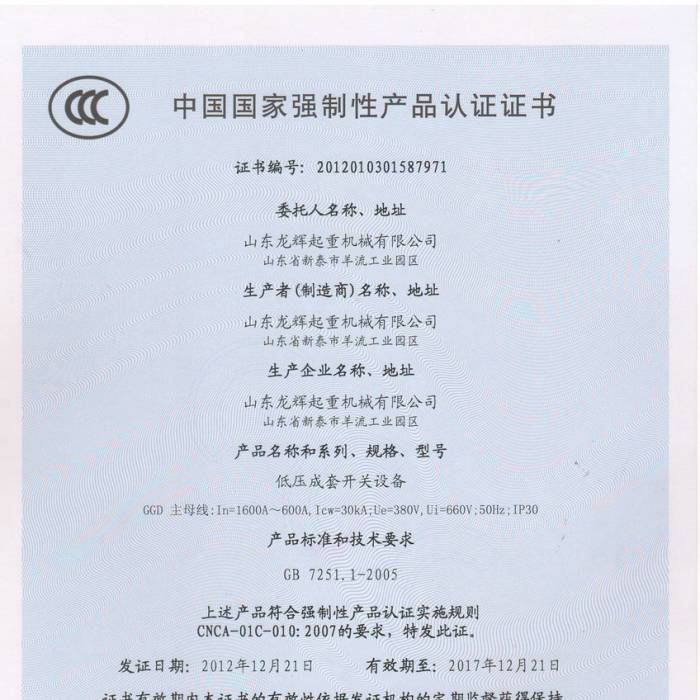 �͉������_(k��i)�P(gu��n)�O(sh��)�����Ї�(gu��)��(gu��)�ҏ�(qi��ng)���Ԯa(ch��n)Ʒ�J(r��n)�C�C�����C����̖(h��o)��201201031587971