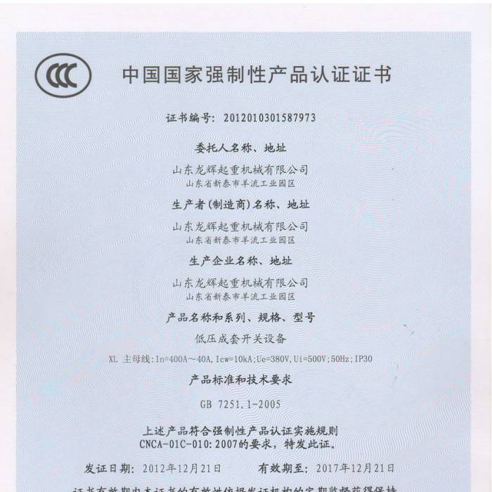 �͉������_(k��i)�P(gu��n)�O(sh��)�䣬�Ї�(gu��)�|(zh��)���J(r��n)�C�����J(r��n)�C�C�����C����̖(h��o)��2012013015877973