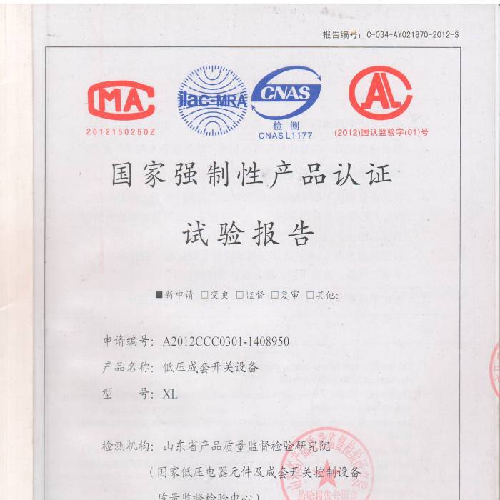 �͉������_(k��i)�P(gu��n)�O(sh��)������̖(h��o)��A2012CCC0301-1408950����(gu��)�ҏ�(qi��ng)���Ԯa(ch��n)Ʒ�J(r��n)�Cԇ�(y��n)��(b��o)��