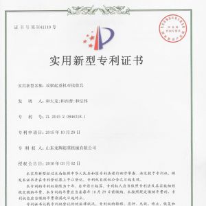 ����-�p�����ؙC(j��)��(du��)��̥��