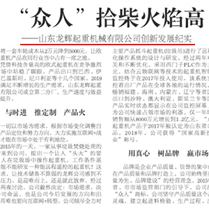 ϲӍ��ɽ�|���x���ؙC(j��)е���޹�˾�٫@��(zhu��n)�L��(b��o)���s�ǡ�����?q��ng)?b��o)��