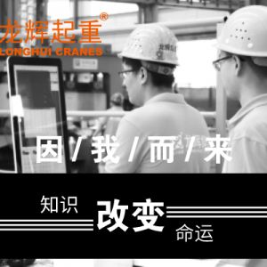 ֪�R(sh��)��׃���\(y��n)���Ƽ���(chu��ng)��δ��(l��i)����ɽ�|���x���ؙC(j��)е���޹�˾Փ�İl(f��)��