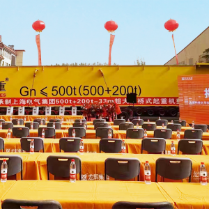 �A(y��)Ҋ(ji��n)��δ��(l��i) | ̫ԭ�Ƽ���W(xu��)��(sh��)��(x��)���ؽ��������x����500t+200t�l(f��)؛�xʽ